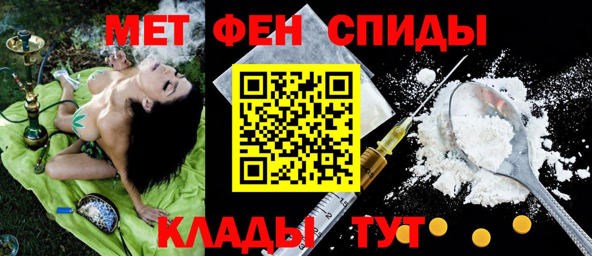 АМФЕТАМИН VHQ Стерлитамак