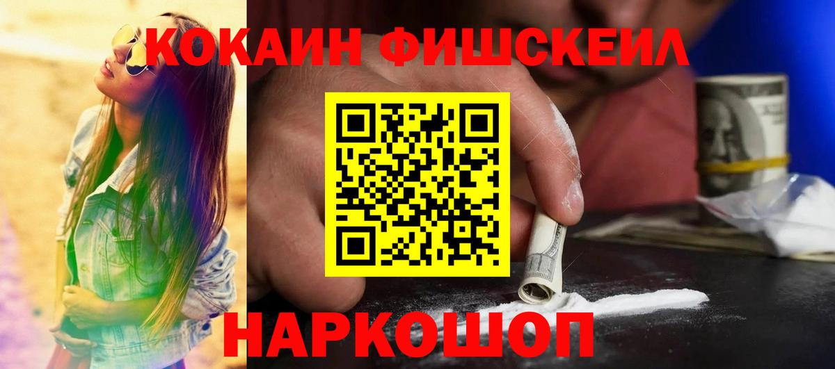 Cocaine 98% Стерлитамак