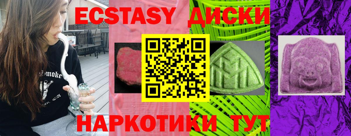 Ecstasy TESLA Стерлитамак