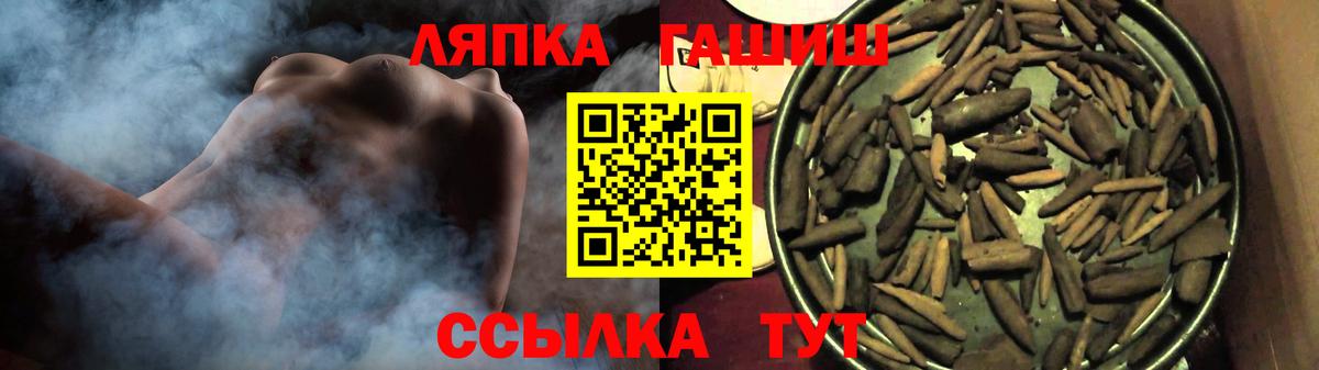 ГАШИШ гарик Стерлитамак