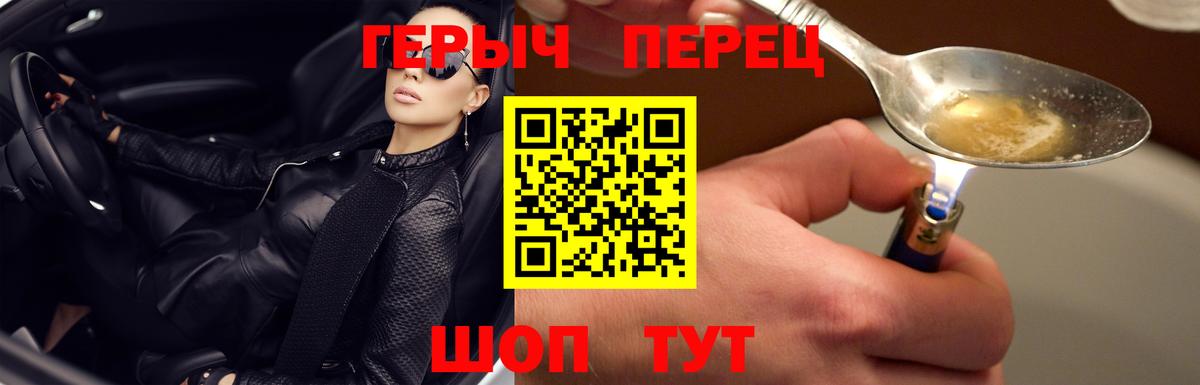ГЕРОИН Афган Стерлитамак