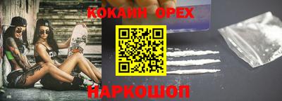 мяу мяу кристалл Бузулук