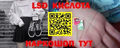 мяу мяу кристалл Бузулук