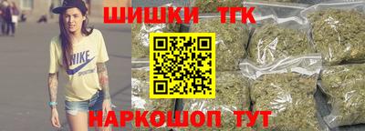 мяу мяу кристалл Бузулук