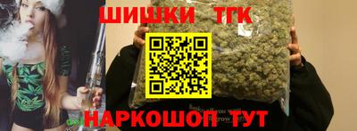 мяу мяу кристалл Бузулук