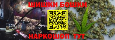 ПСИЛОЦИБИНОВЫЕ ГРИБЫ Будённовск