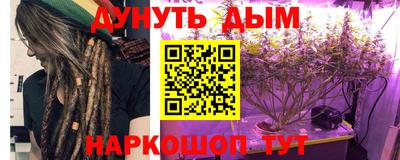 мяу мяу кристалл Бузулук