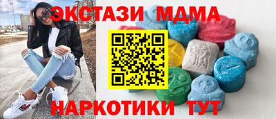 ПСИЛОЦИБИНОВЫЕ ГРИБЫ Будённовск