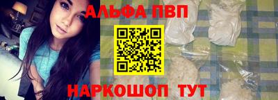 мяу мяу кристалл Бузулук