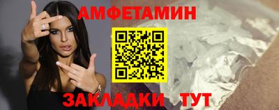 мяу мяу кристалл Бузулук