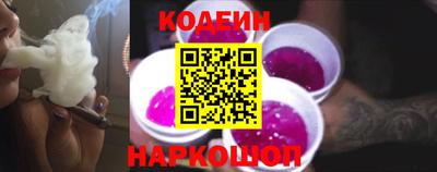 мяу мяу кристалл Бузулук