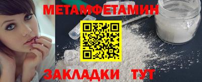 мяу мяу кристалл Бузулук