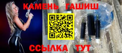 ПСИЛОЦИБИНОВЫЕ ГРИБЫ Будённовск