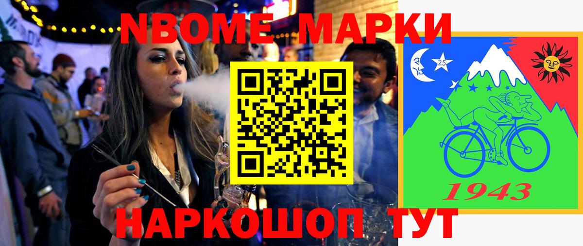 Лсд 25 экстази ecstasy  Вход с VPN  Стерлитамак  ЛСД экстази ecstasy 