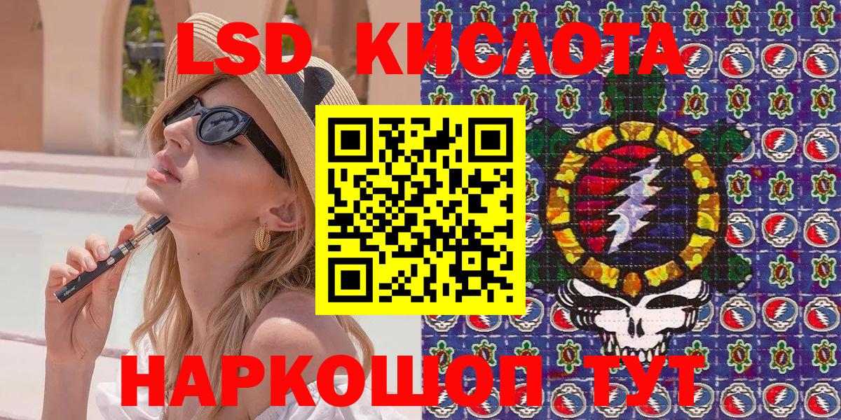 Марки 25I-NBOMe 1,5мг  Вход с VPN  Стерлитамак 